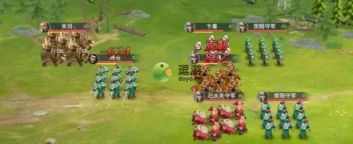 卧龙吟2千里走单骑通关攻略