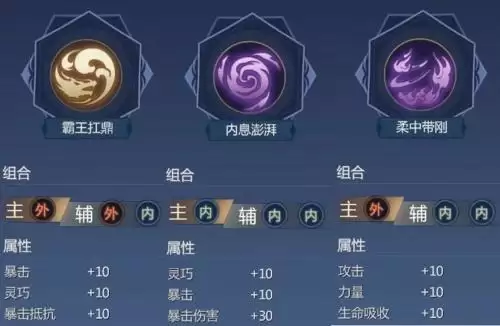 剑侠世界3武当秘籍推荐