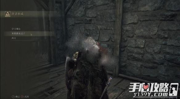 《艾尔登法环》虫丝获取方法