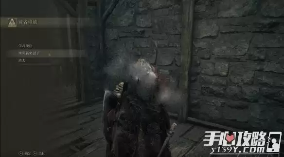 《艾尔登法环》虫丝获取方法