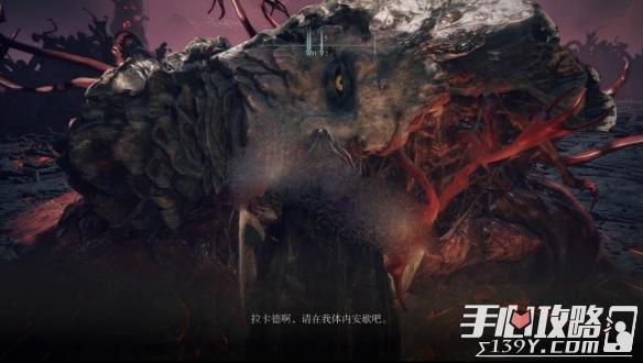 《艾尔登法环》熔炉百相之喉囊获取方法