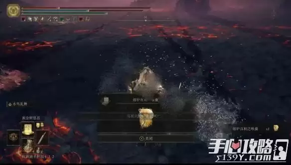 《艾尔登法环》熔炉百相之喉囊获取方法