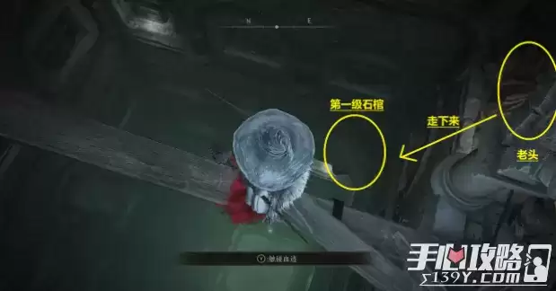 《艾尔登法环》弃置恶兆的地底怎么走