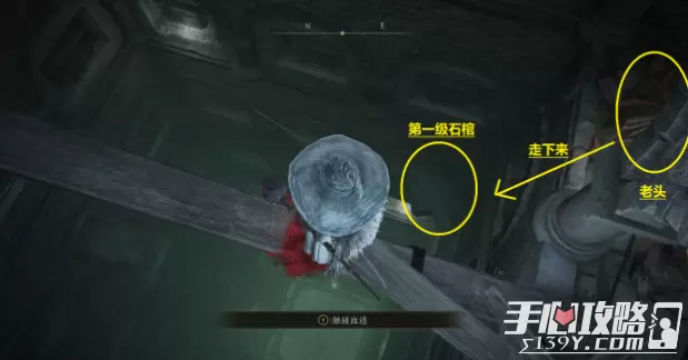 《艾尔登法环》癫火封印在哪里