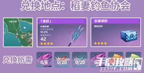 《原神》雷鸣仙每日数量上限介绍 《原神》雷鸣仙每日数量上限介绍