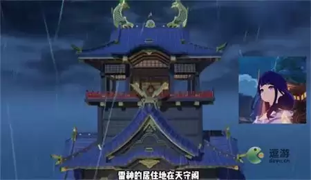 原神雷电将军玄学抽卡地点一览