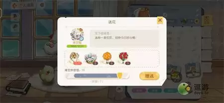 奥比岛梦想国度好友亲密度提升攻略