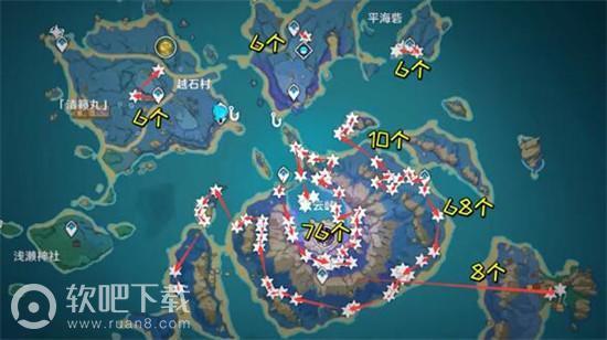 原神雷电将军突破材料天云草实收集路线图