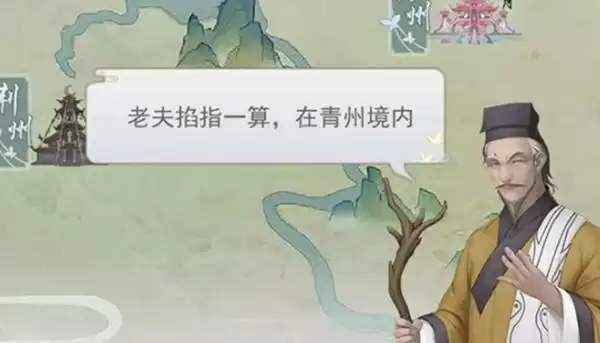 江湖悠悠藏宝图有什么用？藏宝图宝藏位置汇总一览图片1