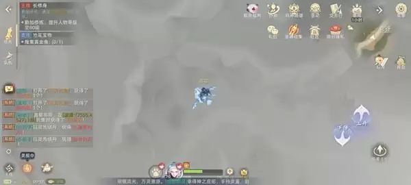 玄中记山道遗物在哪里?山道遗物任务完成攻略图片2