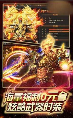耀光传奇快刀江湖