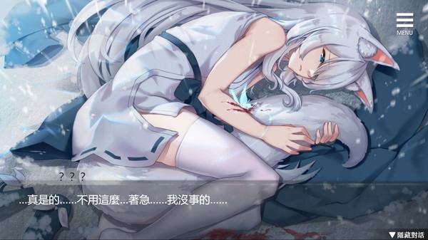 与狐妖的同居生活 冷狐魔改版