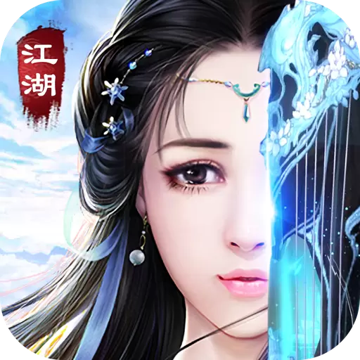 仙侠神域蓬莱