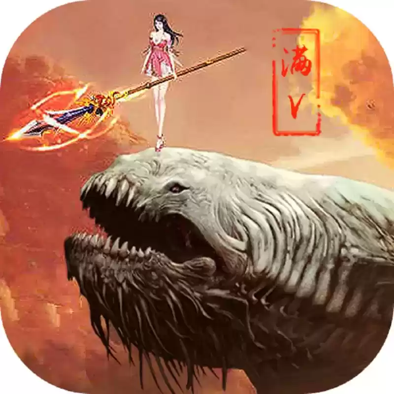 山海异兽录5000元礼包激活码