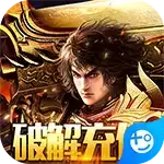 铁血风云破解充值