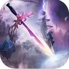 破碎虚空单机版