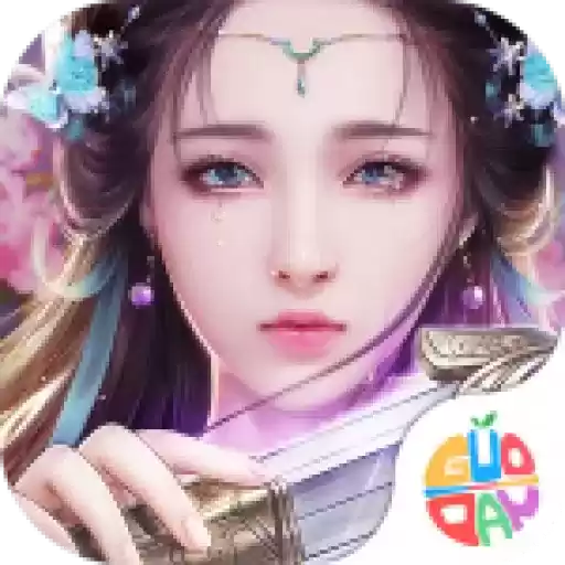 九天仙缘青云传红包