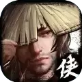 江湖侠客行文字