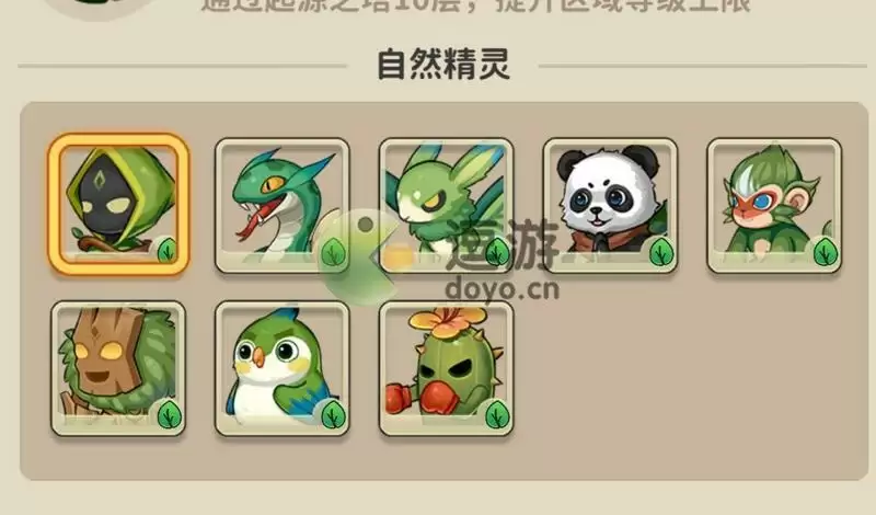 冒险与精灵自然精灵天赋及属性分享