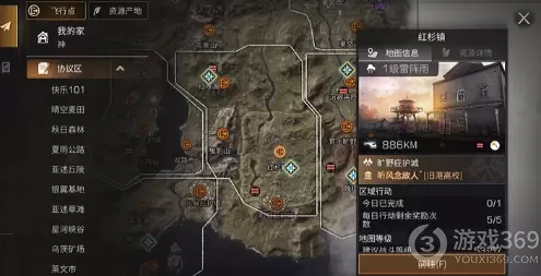 明日之后再生者日常任务怎么做 明日之后再生者日常任务攻略