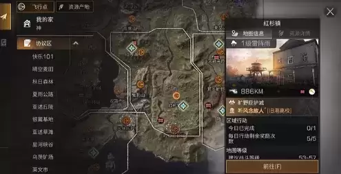 明日之后再生者日常任务怎么做 明日之后再生者日常任务攻略