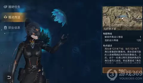 明日之后再生者日常任务怎么做 明日之后再生者日常任务攻略