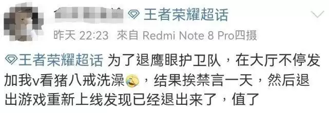 王者荣耀怎么退出鹰眼护卫队 王者荣耀鹰眼护卫队退出方法