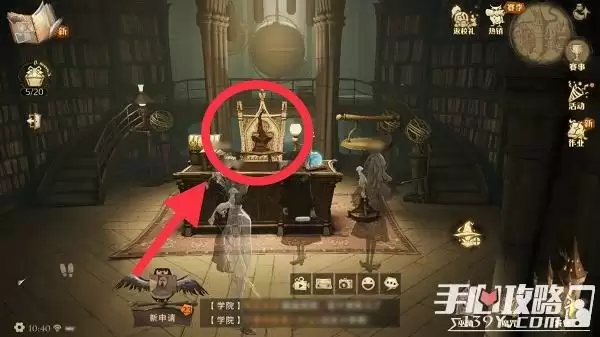 《哈利波特魔法觉醒》校长室分院帽彩蛋触发技巧分享