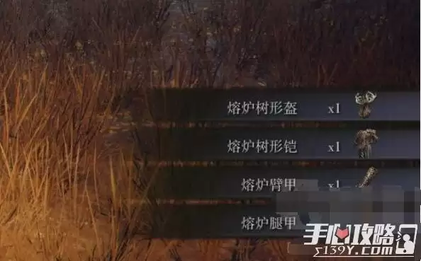 《艾尔登法环》熔炉骑士套装获取流程分享