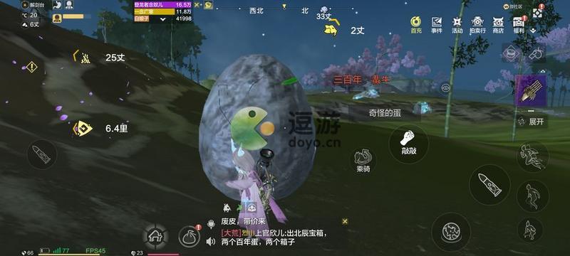 妄想山海恐龙蛋怎么获得