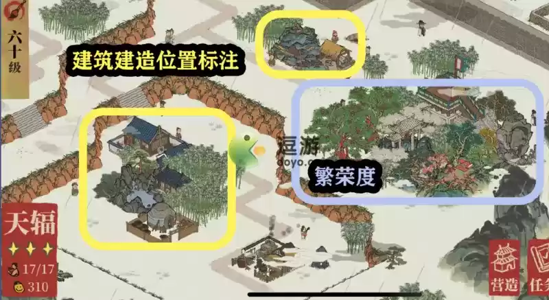 江南百景图天辐任务完成攻略