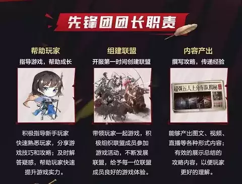 首充免单!腾讯先锋云游戏开启《重返帝国》先锋团团长招募!