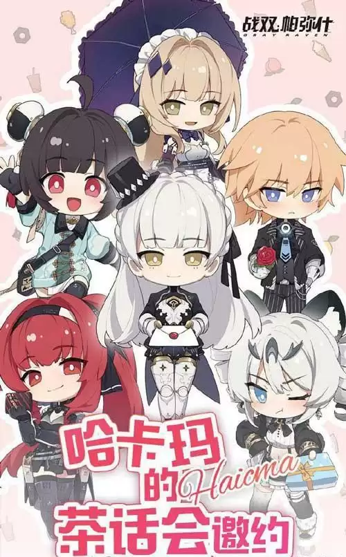 首发十连必得!《战双帕弥什》全新独域机体哈卡玛·隐星即将登场!