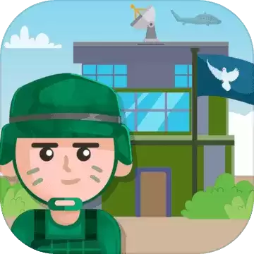我要去当兵内置修改器版