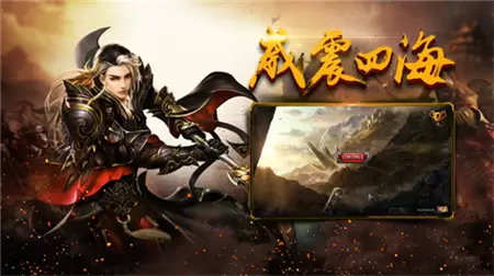 秋枫传奇公益服