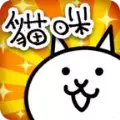 猫咪大战争可以抽奖可以扭蛋