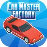 汽车大师工厂