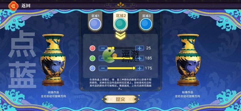 奥拉星手游点蓝活动攻略