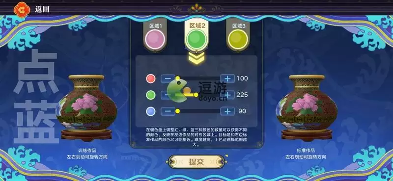 奥拉星手游点蓝活动攻略