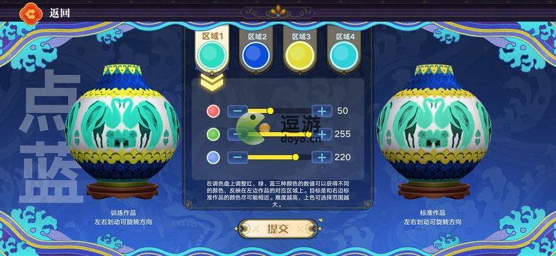 奥拉星手游点蓝活动攻略