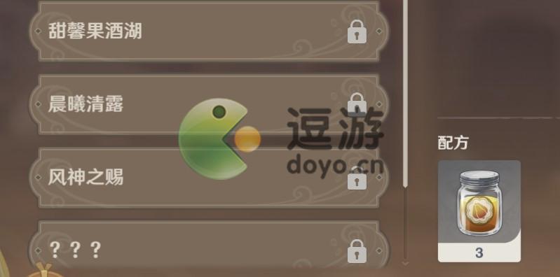 原神风神之赐隐藏饮品配方分享