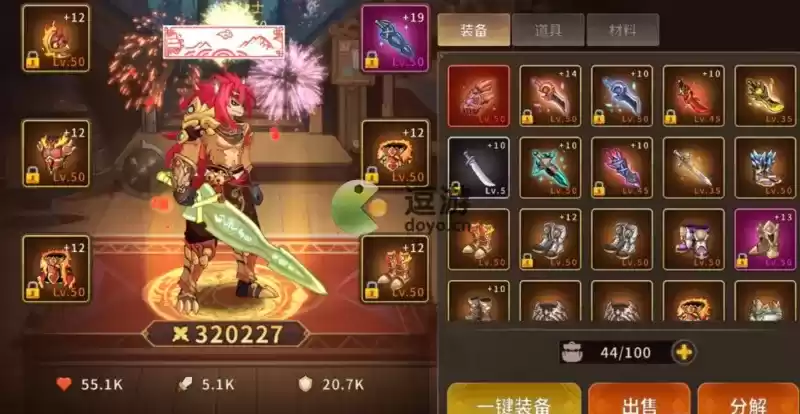 动物大联盟狂战士50ss防具推荐