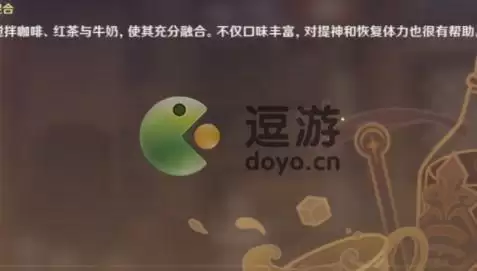 原神情诗调酒配方分享