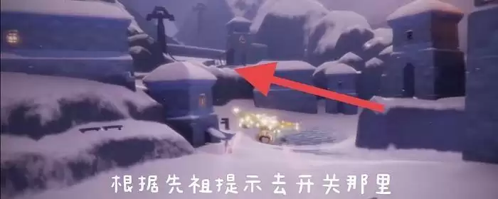 光遇圆梦村第二个任务在哪