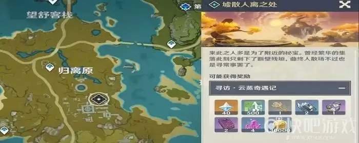 璃月钥匙怎么获得的