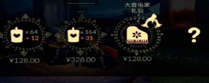 光遇霞谷钢琴先祖位置