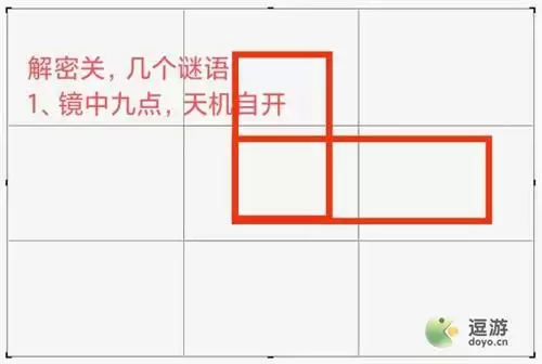 见习猎魔团变身道具及解密关卡攻略汇总