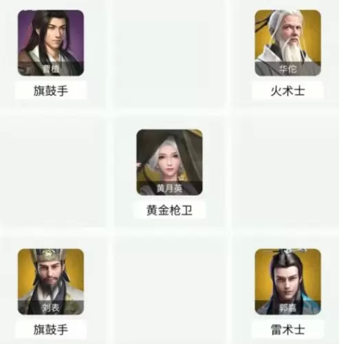卧龙吟2不死流怎么玩1