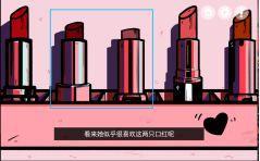 房间的秘密第二关攻略：第二关图文通关流程[多图]图片6