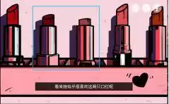 房间的秘密第二关攻略：第二关图文通关流程[多图]图片6